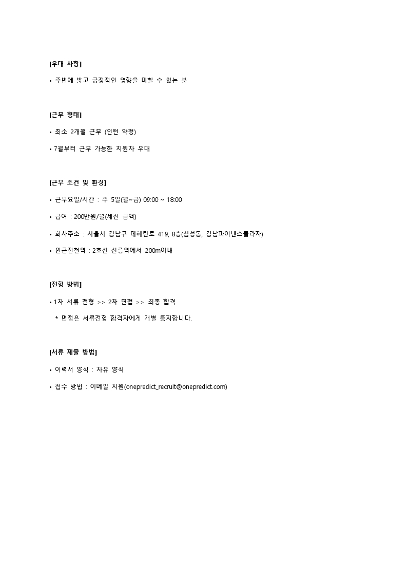 Contents image